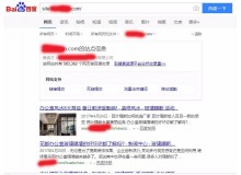 济宁玻璃隔断厂上线三月百度收录